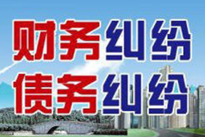 江城收钱公司